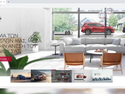 Nissan Shop at Home online