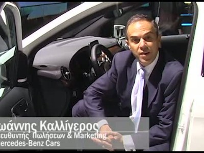 Ιωάννης Καλλίγερος, Δ/ντης Πωλήσεων & Marketing, Mercedes Benz Hellas