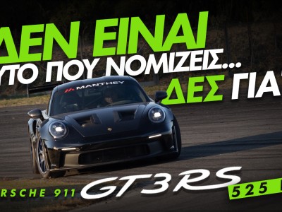 GOCAR TEST - Porsche GT3-RS